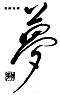 logo ichishima_60.jpg(4322 byte)